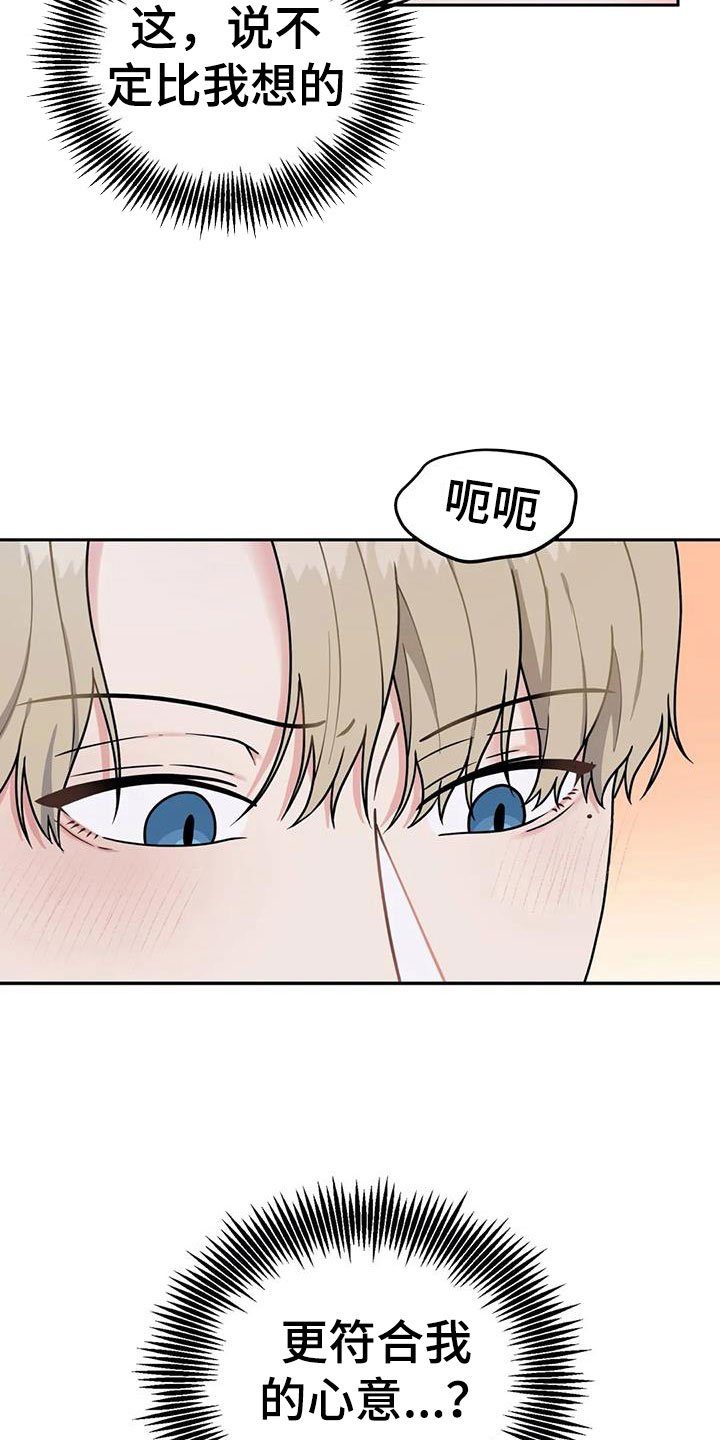 第9章：坚持一下13