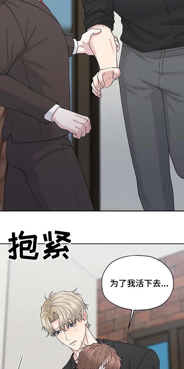 第99章：从新开始21