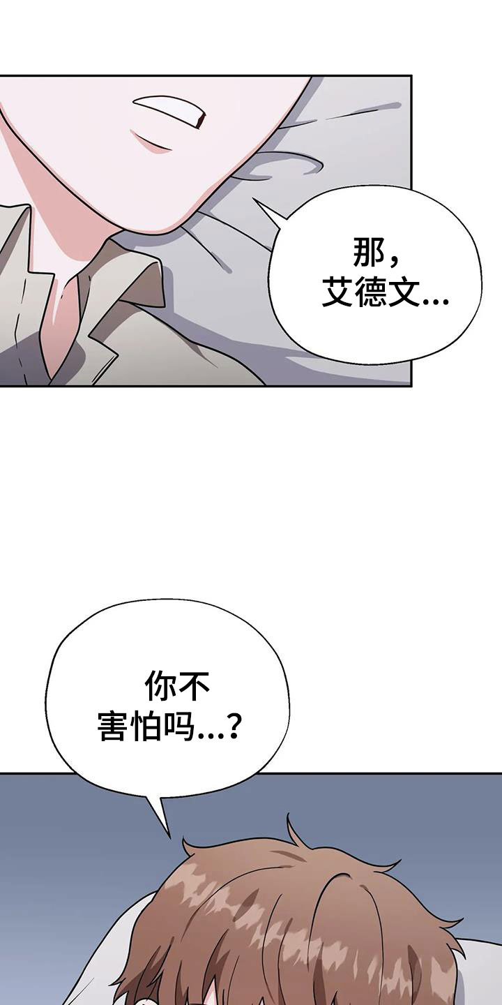 第7章：吃掉11