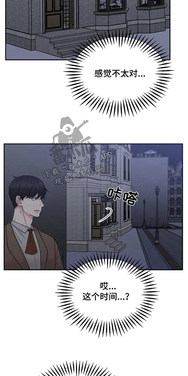 第82章：不能阻止16