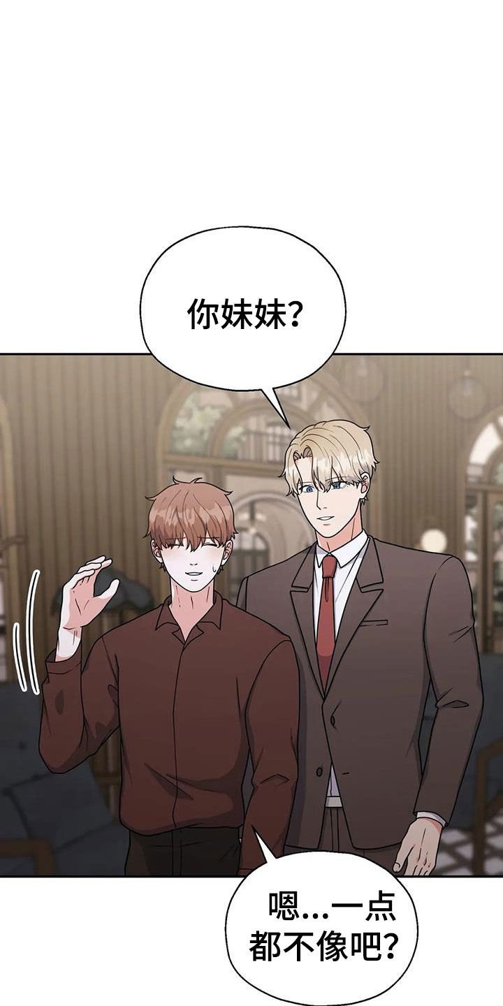 第13章：问话8