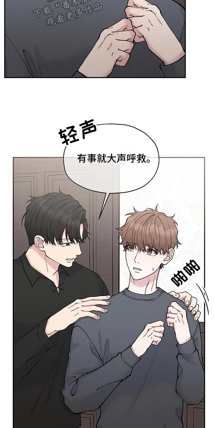 第93章：与我无关19