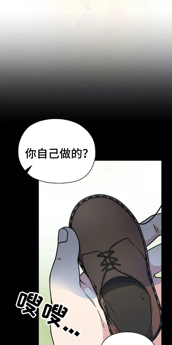 第2章：被袭击6