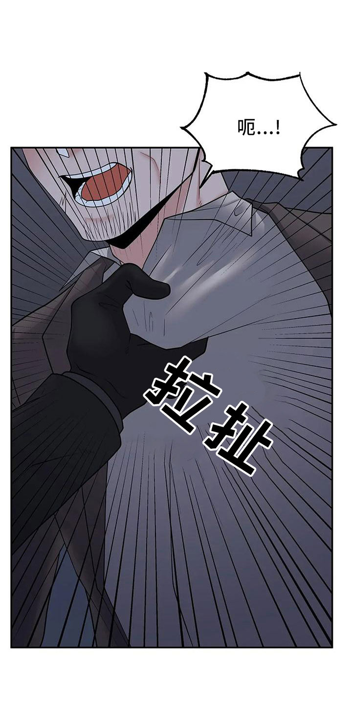 第54章：很恶心16