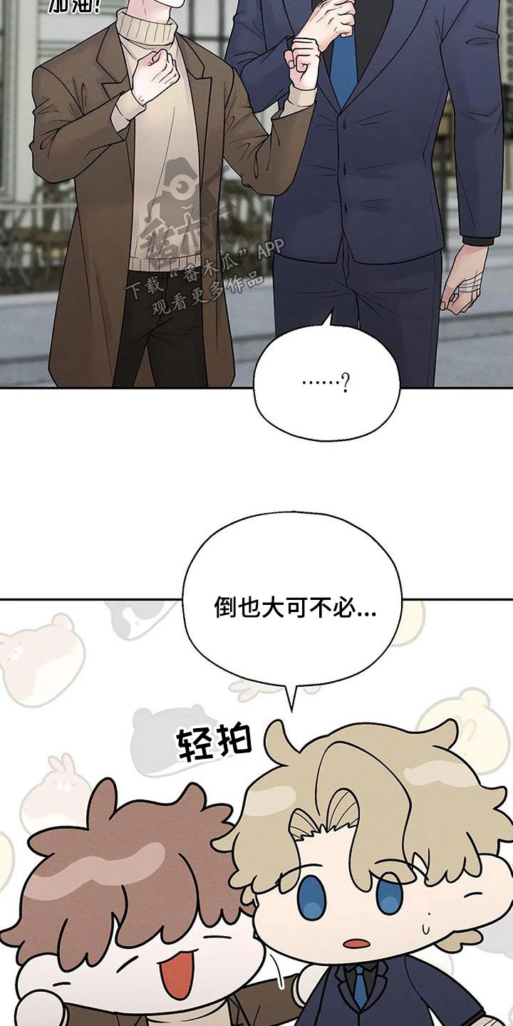 第103章：我会努力15