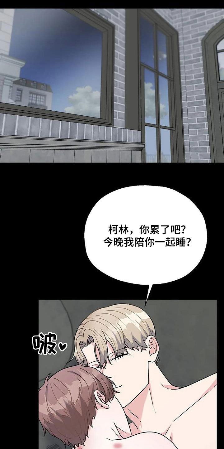 第22章：放心不下14