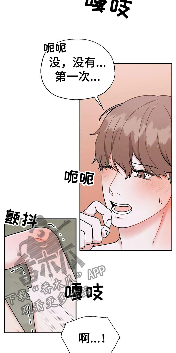 第9章：坚持一下8