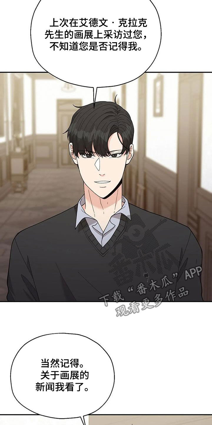 第47章：偶遇11