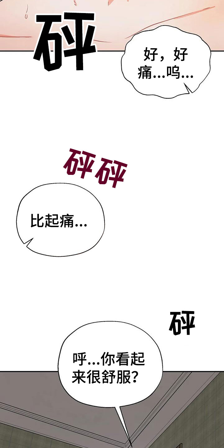 第10章：无法处置5