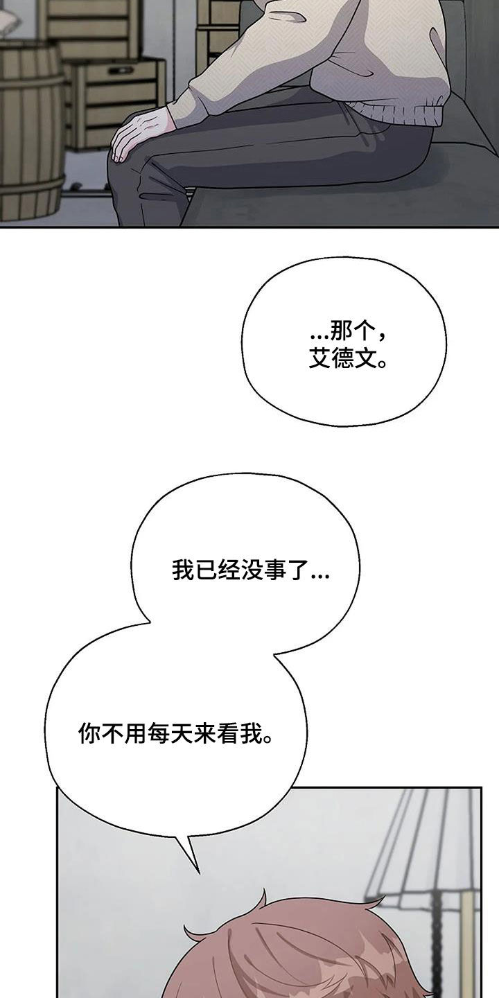 第16章：划清界限18