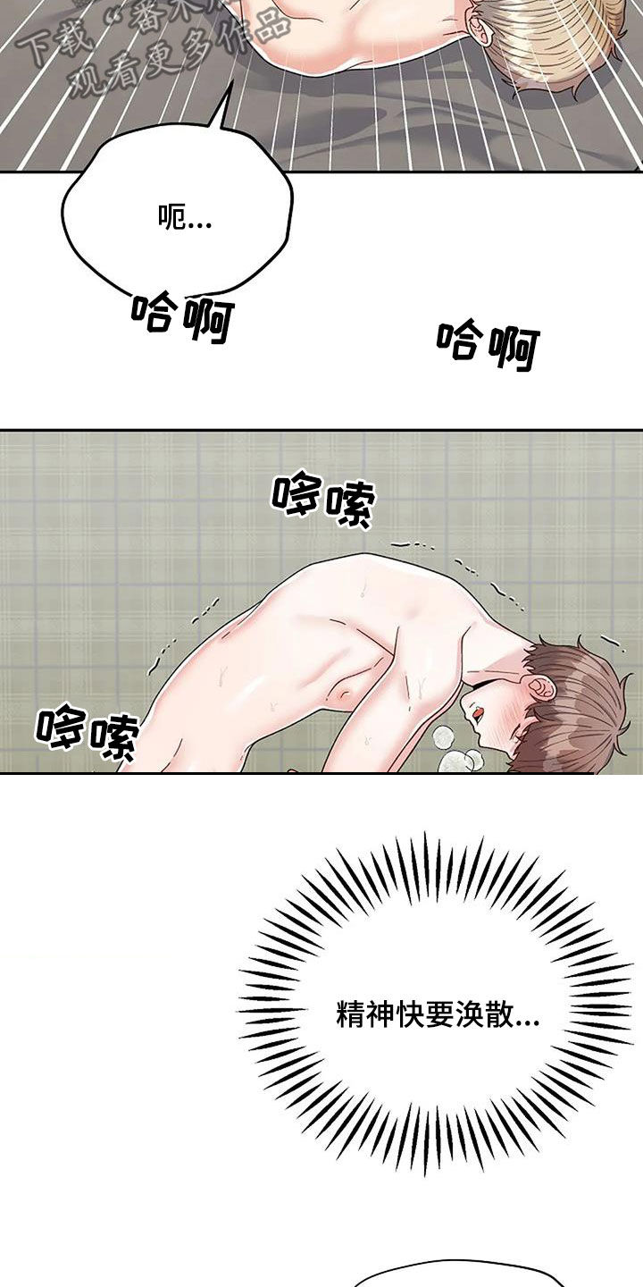 第46章：我答应过你9