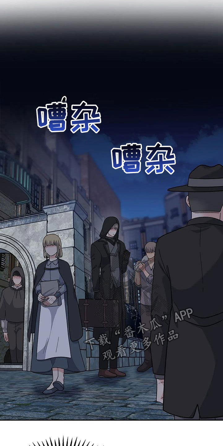 第27章：跟踪20