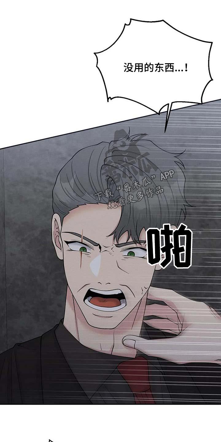 第98章：快走9