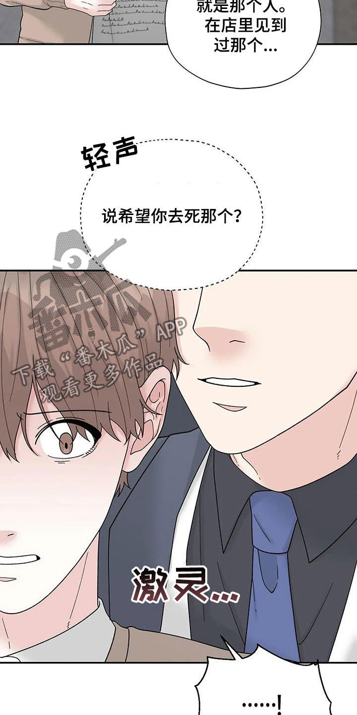 第40章：左撇子11