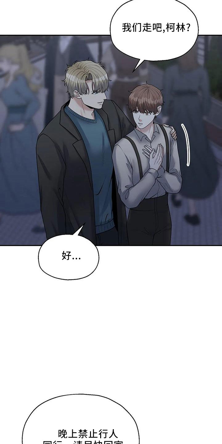 第52章：回家吧28
