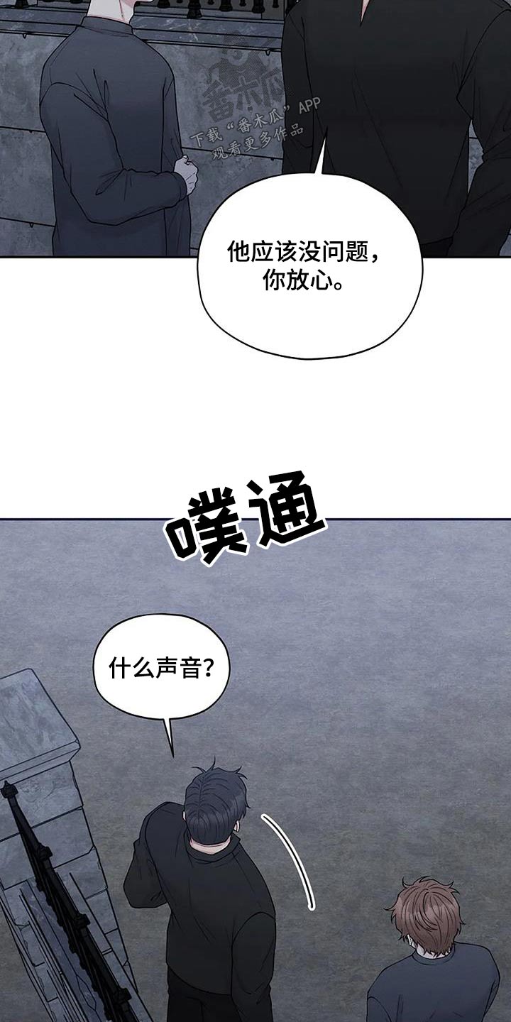 第91章：线索20