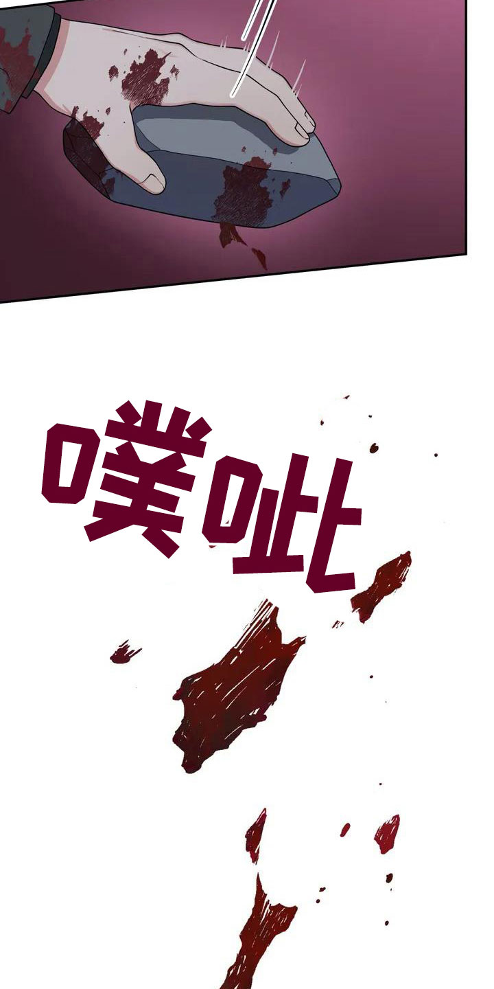 第4章：杀人8