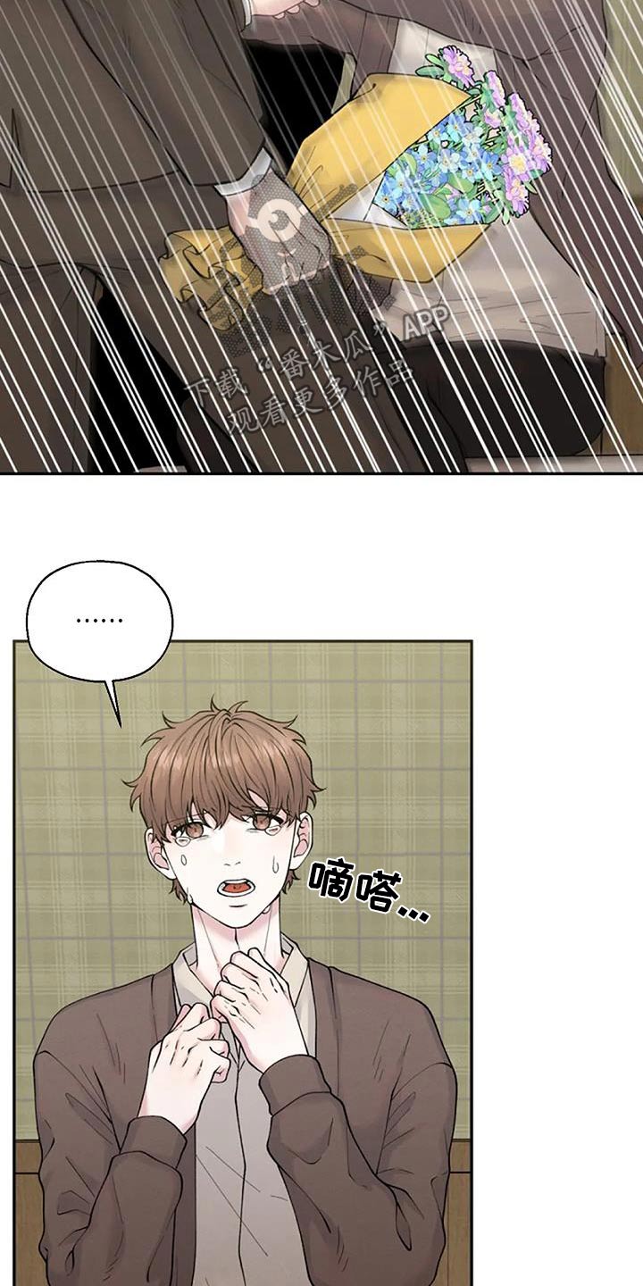 第76章：你先回去13