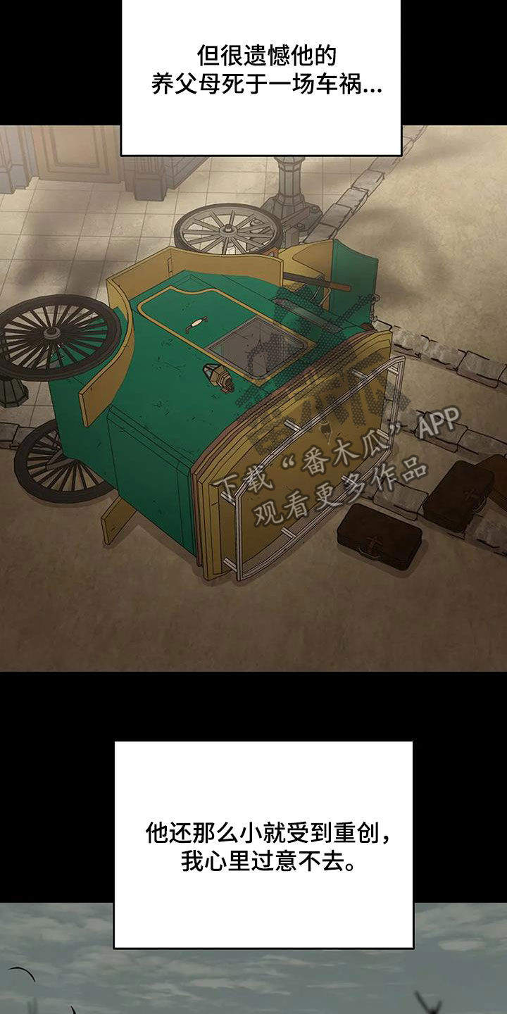 第35章：同款7