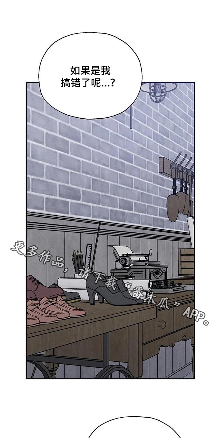 第81章：怀疑0