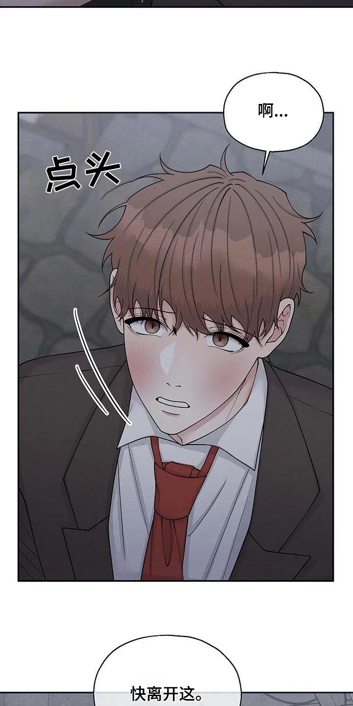 第98章：快走14
