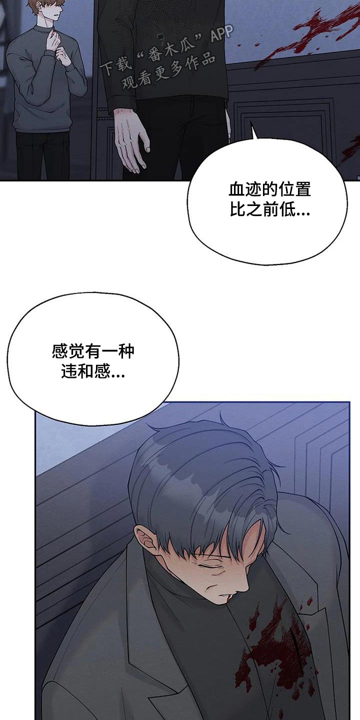 第92章：遇害25