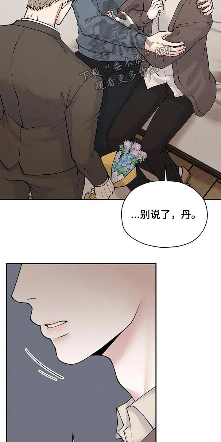 第76章：你先回去5