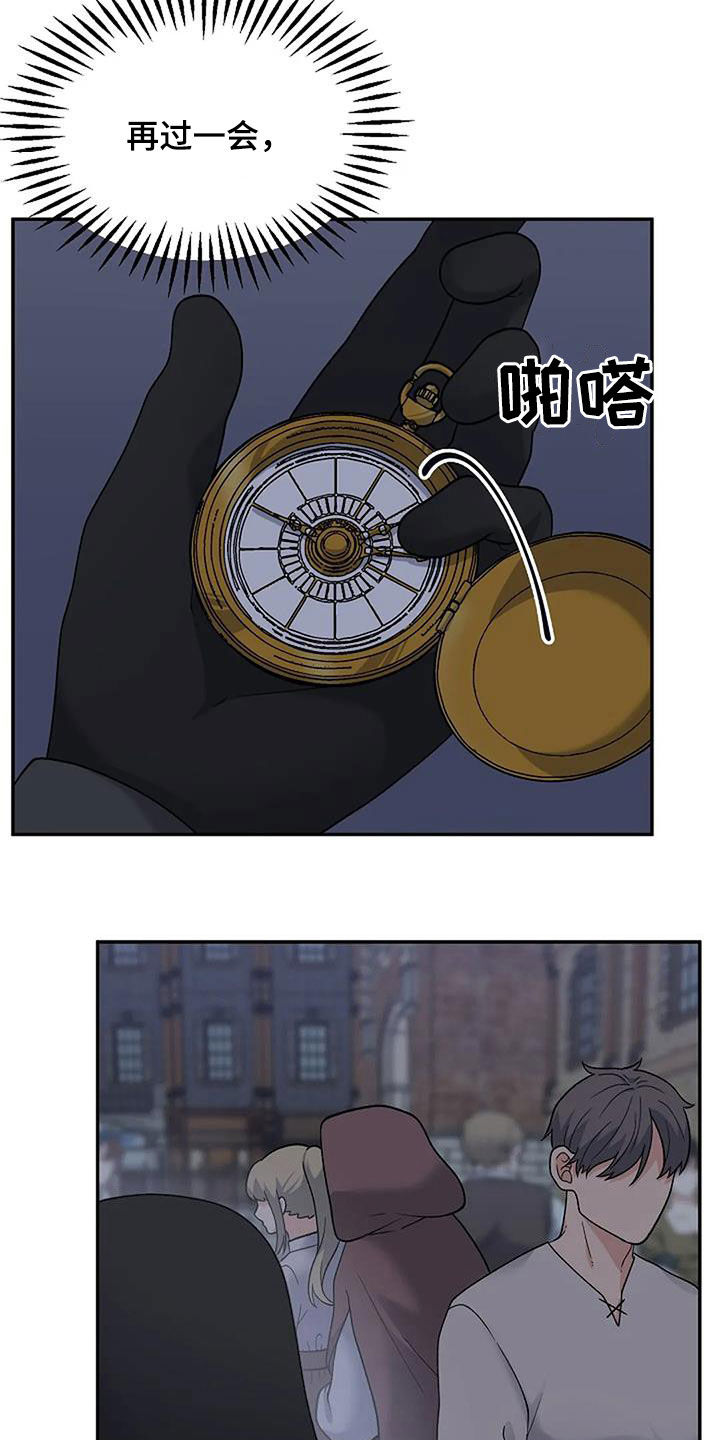 第27章：跟踪21