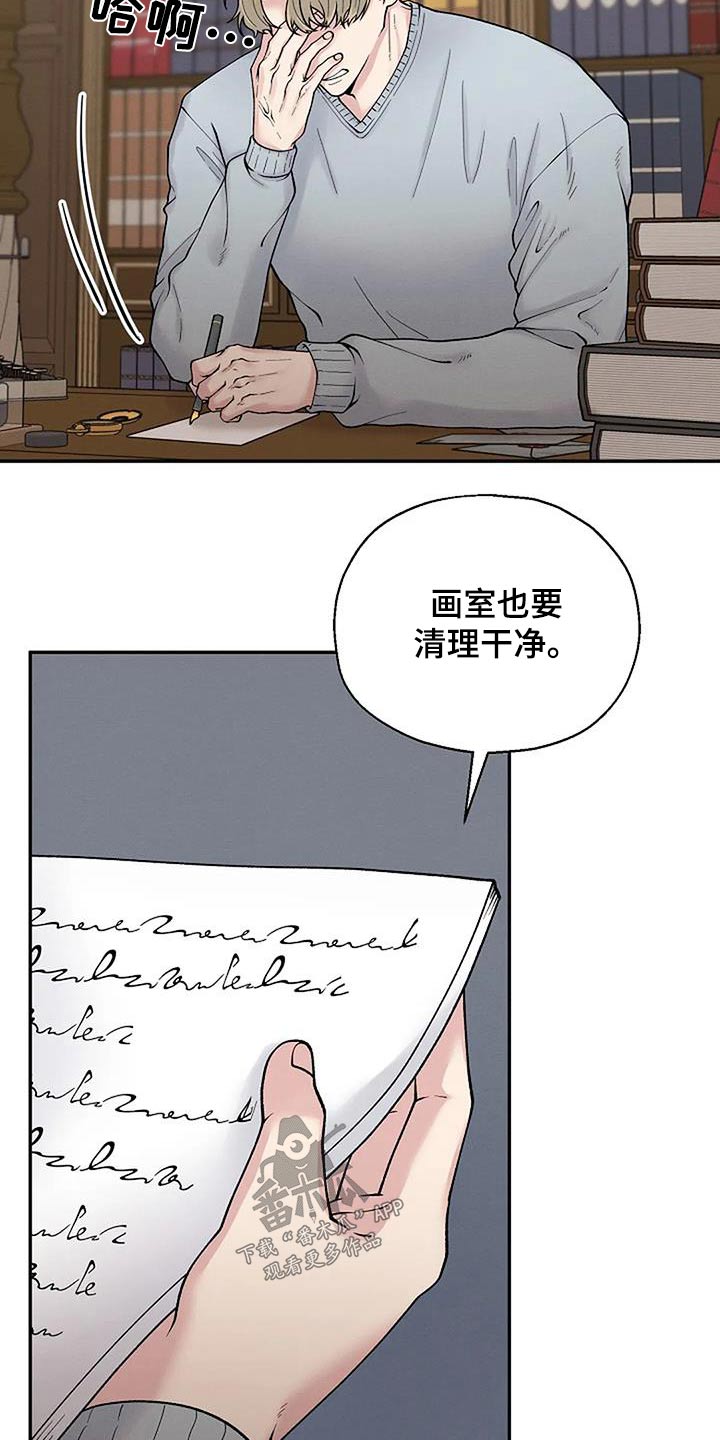 第70章：受害者7