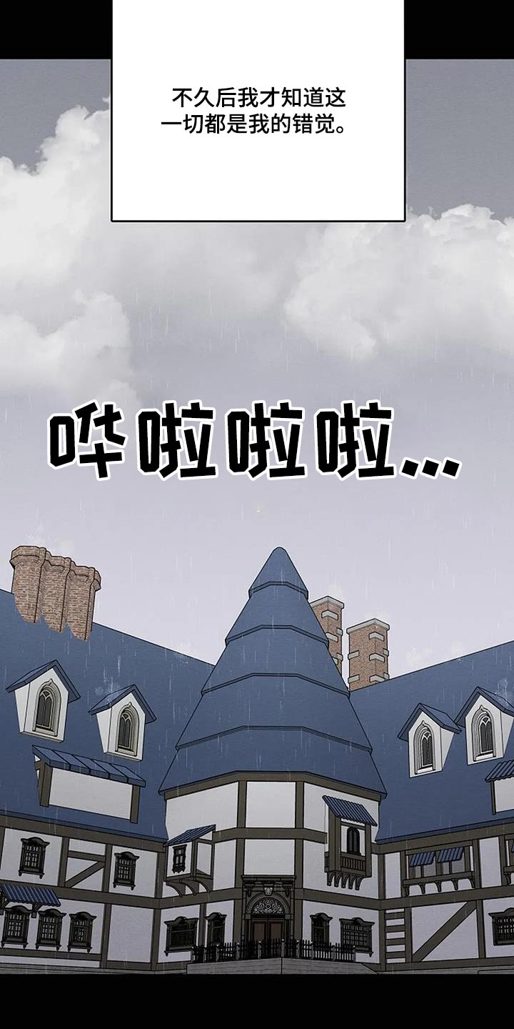 第88章：童年15