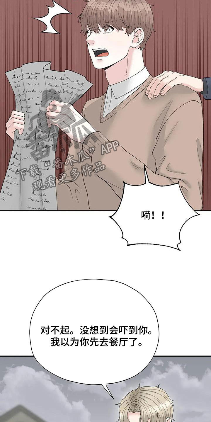 第40章：左撇子7