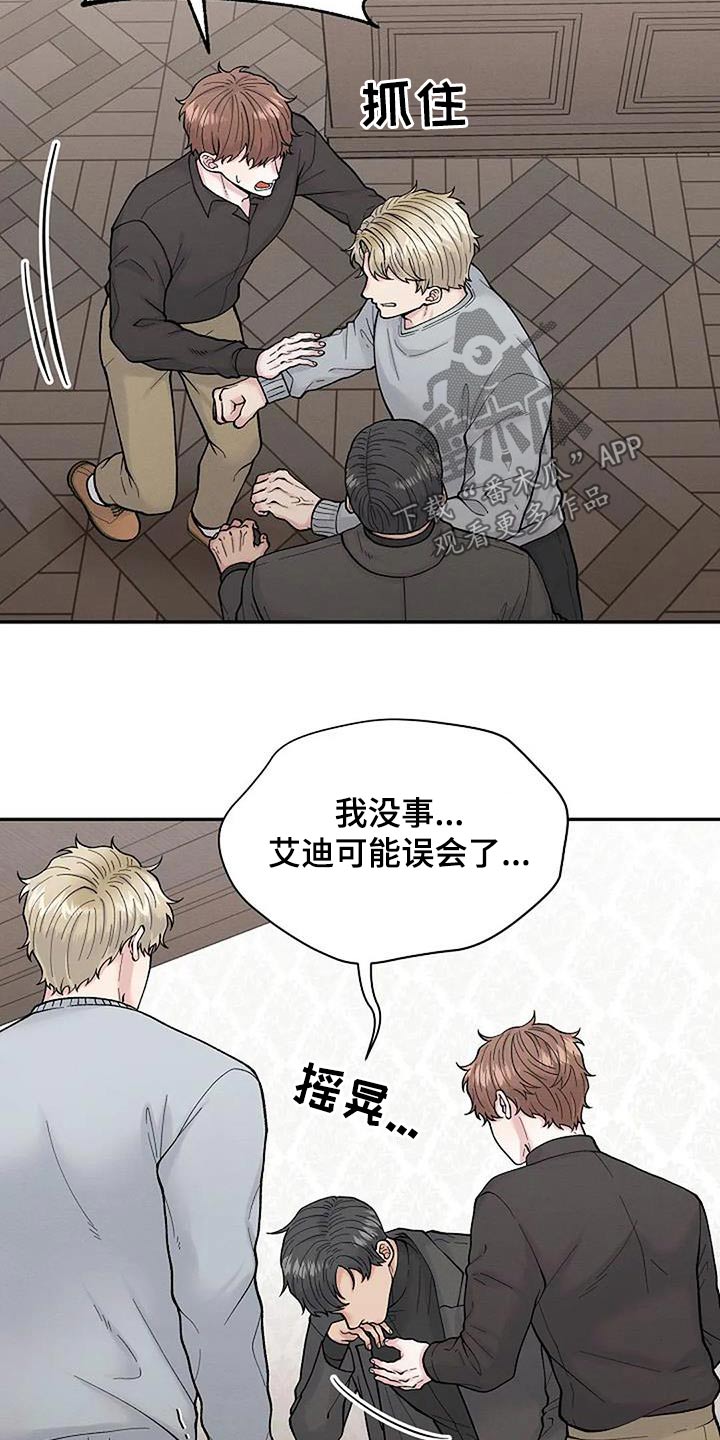 第65章：我相信5