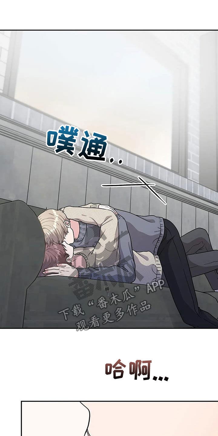 第17章：情侣关系17