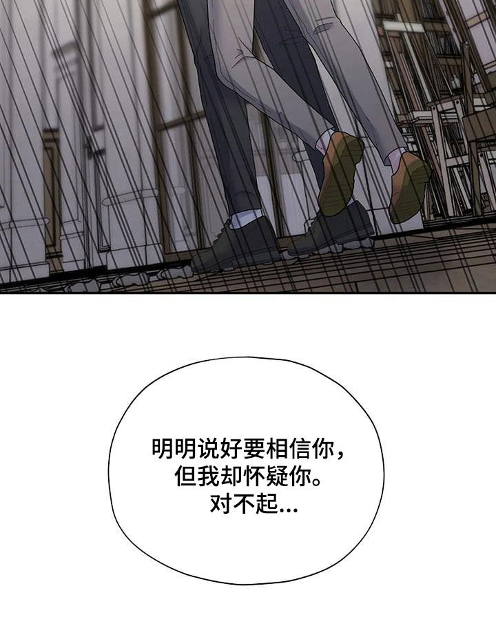 第41章：去找他26