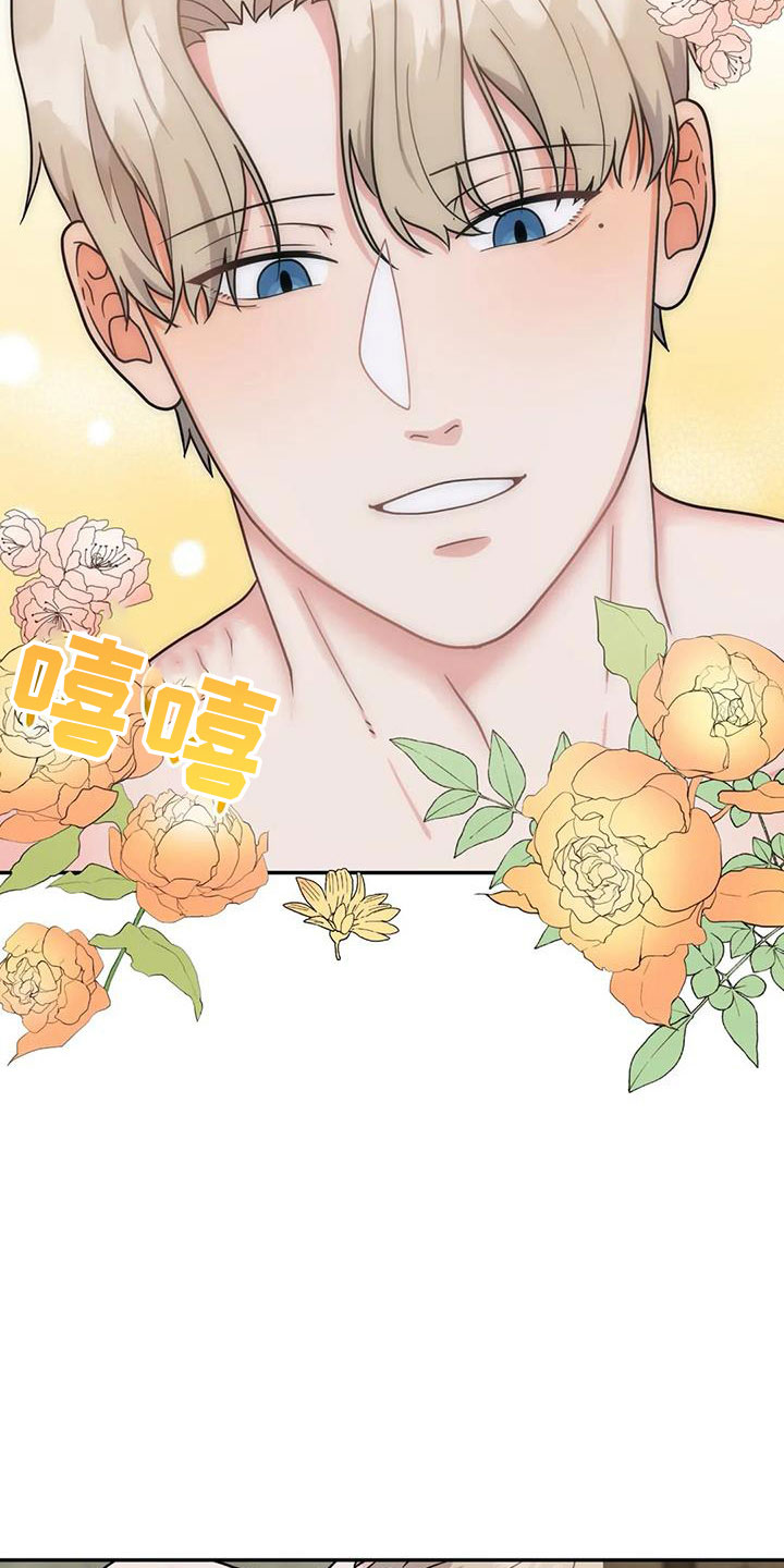 第9章：坚持一下28