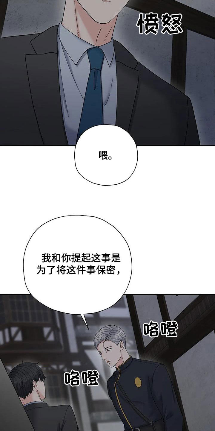 第39章：不对劲22