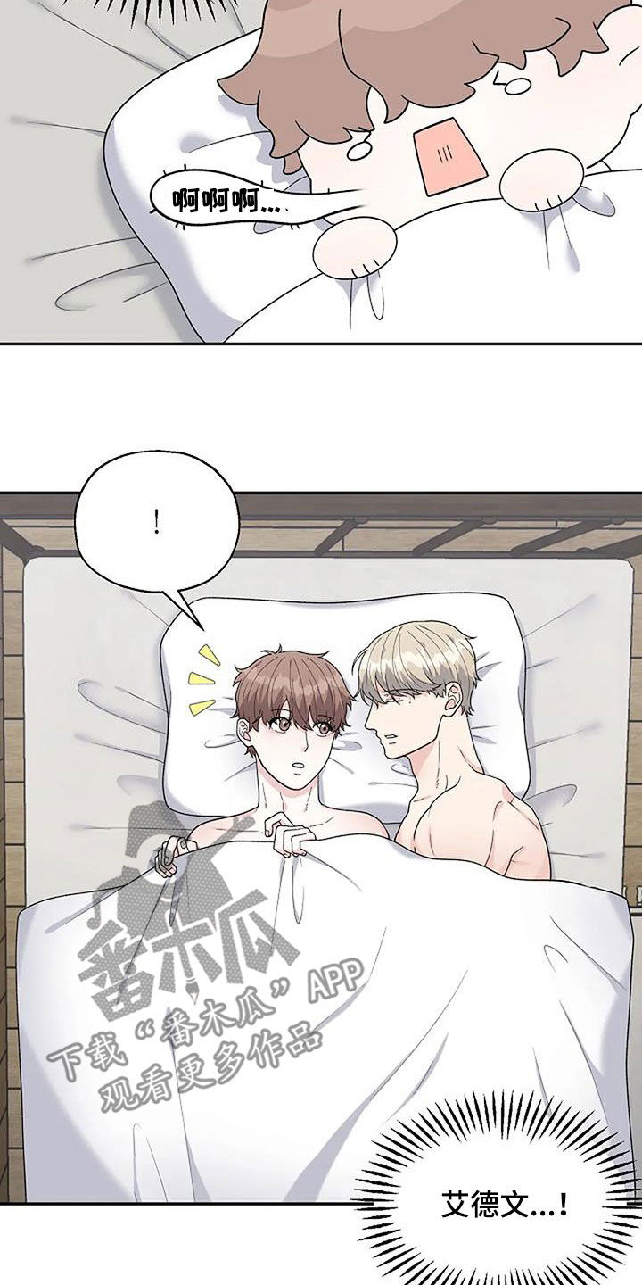 第32章：散架17