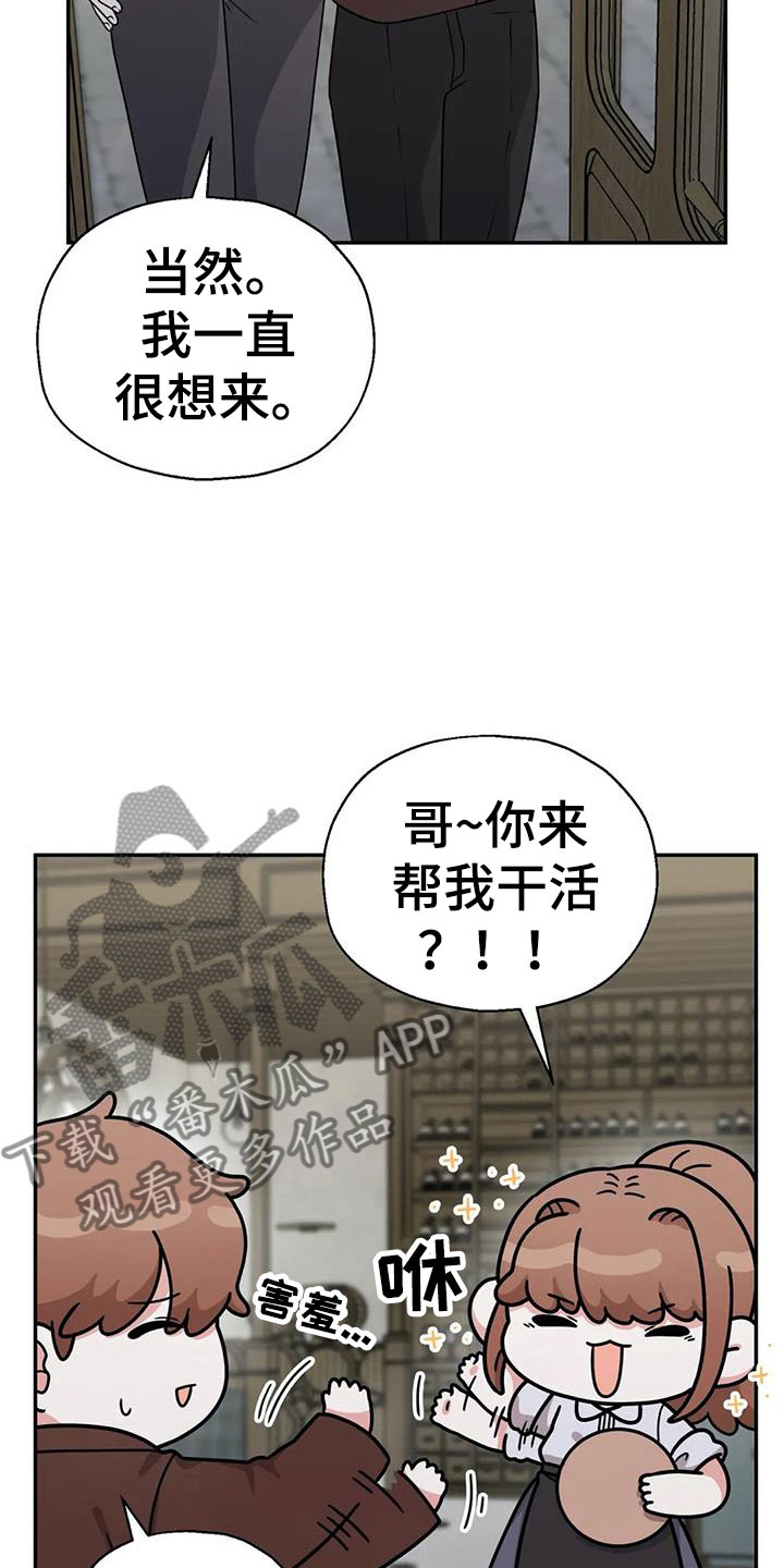 第13章：问话6