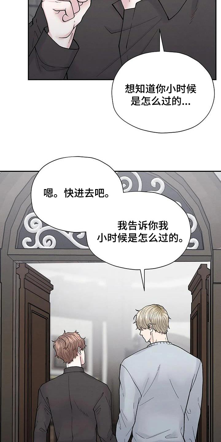 第63章：孤儿院3