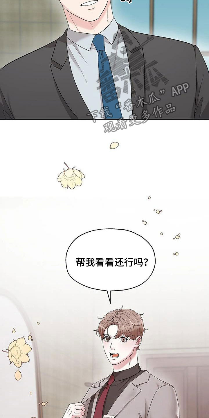 第33章：画展19