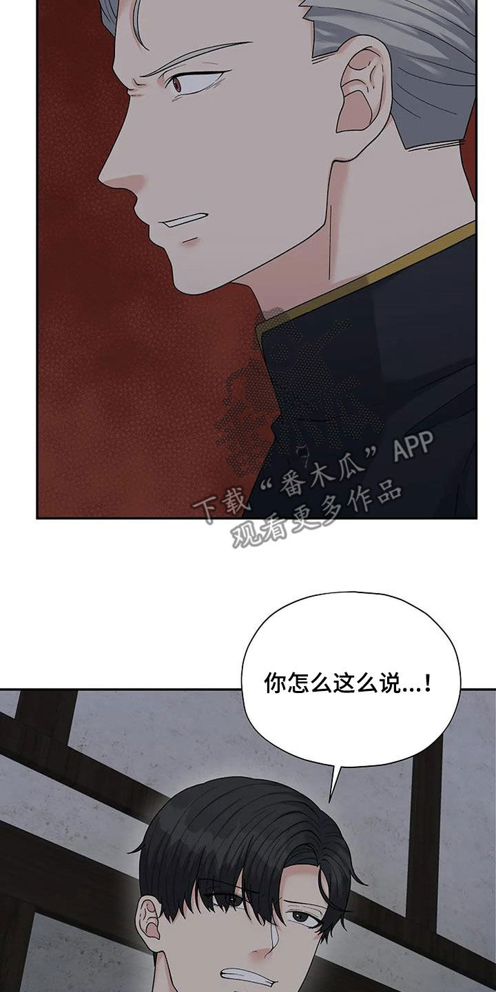 第39章：不对劲21