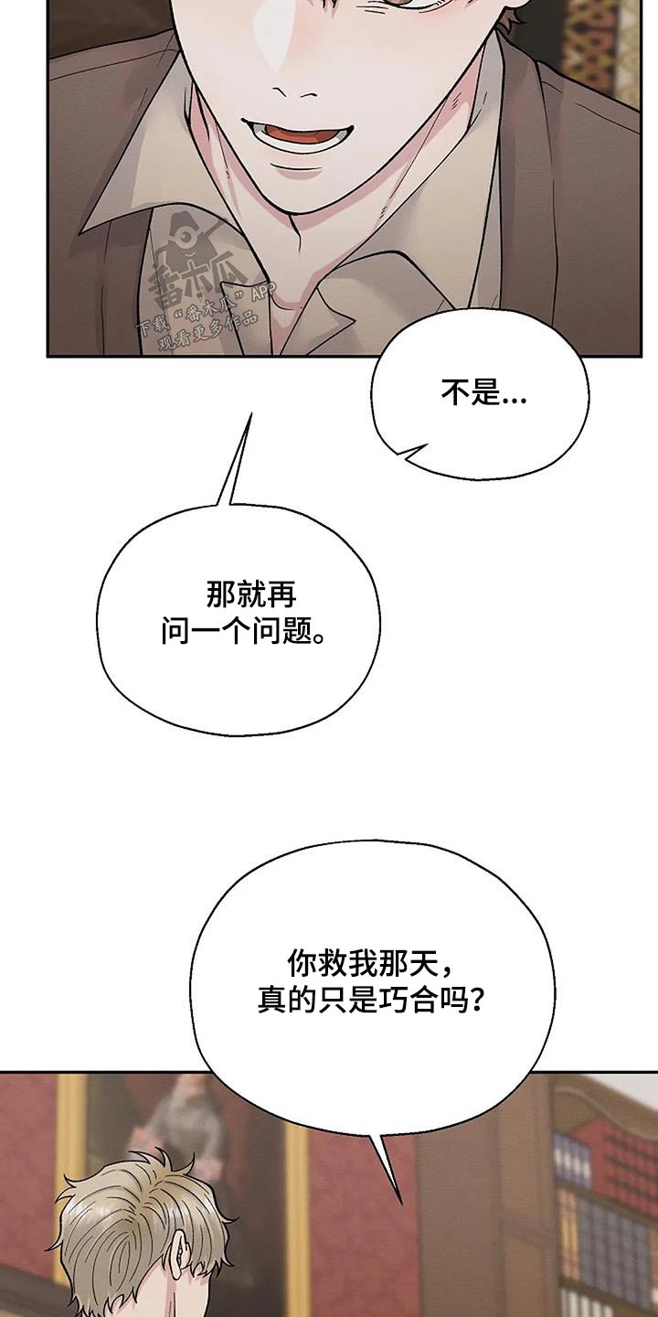 第80章：问题23