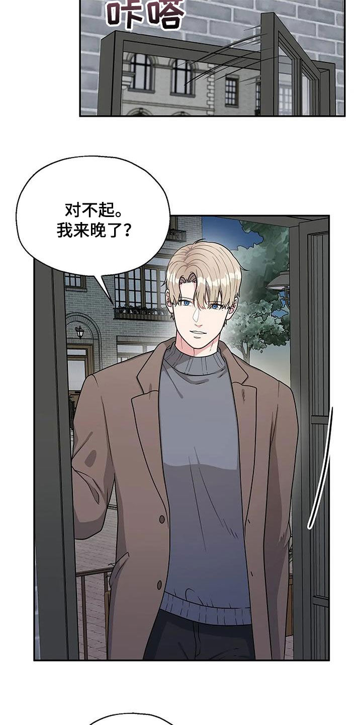 第16章：划清界限7
