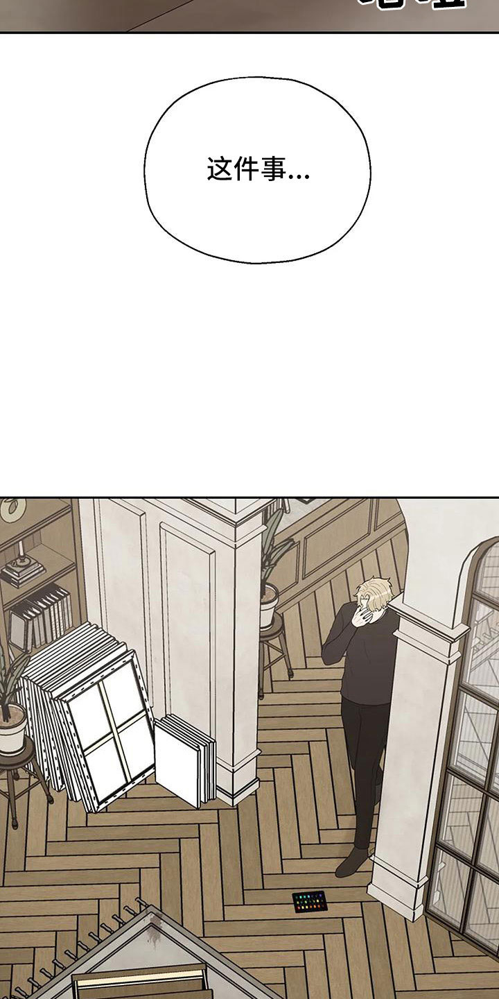 第60章：死了28