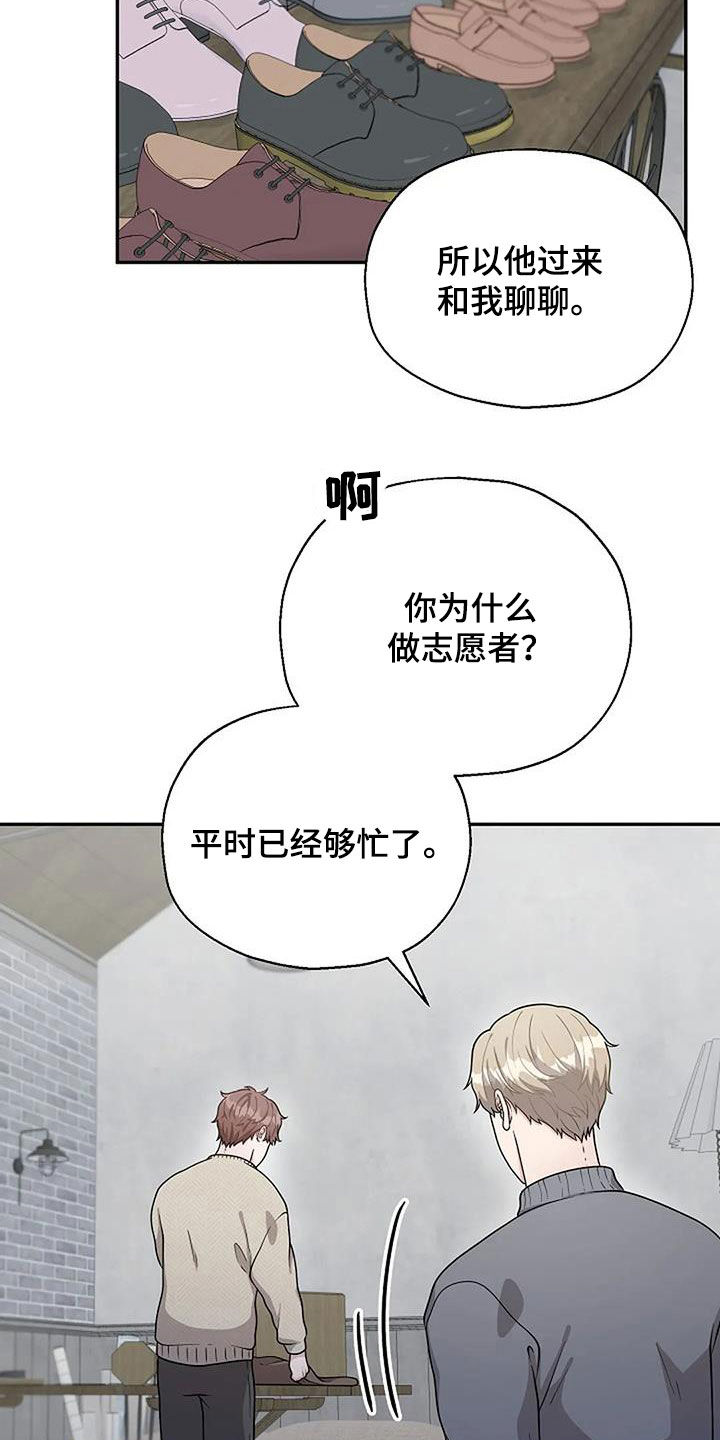 第16章：划清界限13