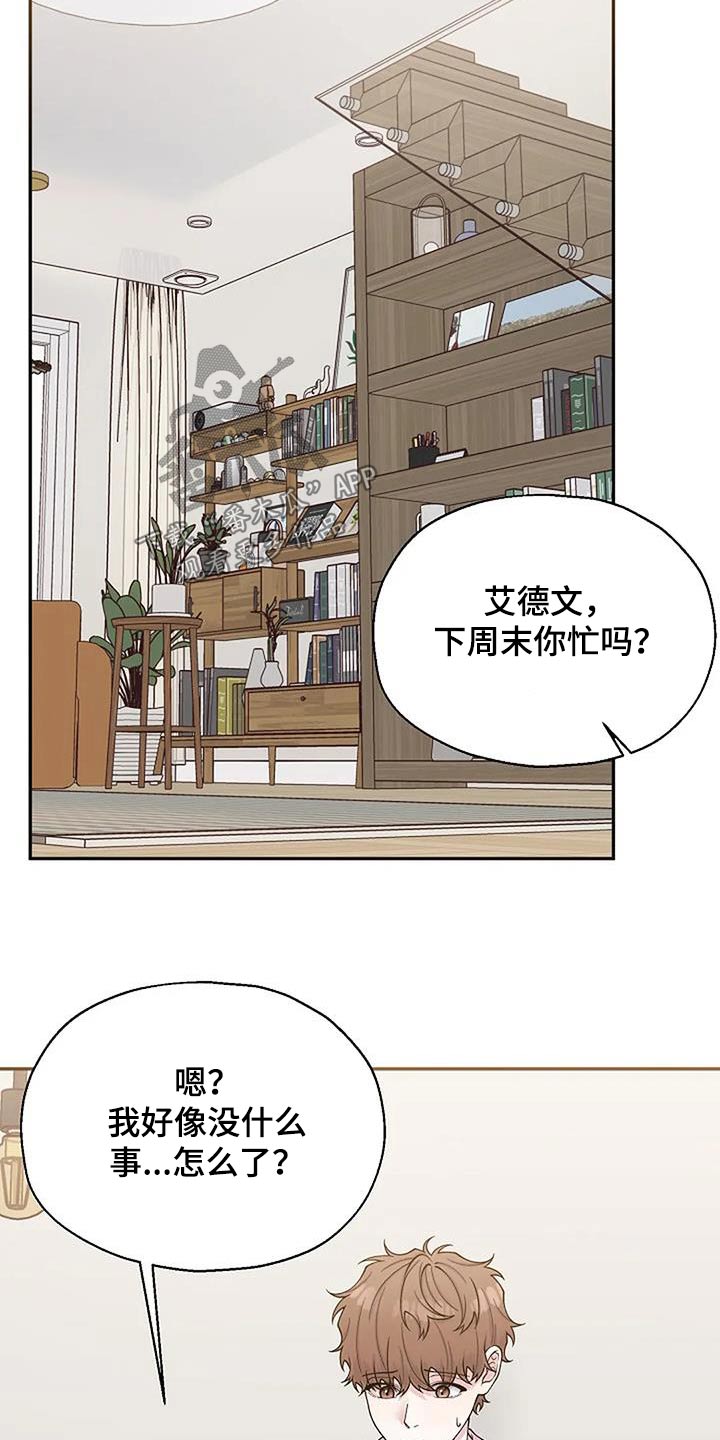 第105章：糟糕14