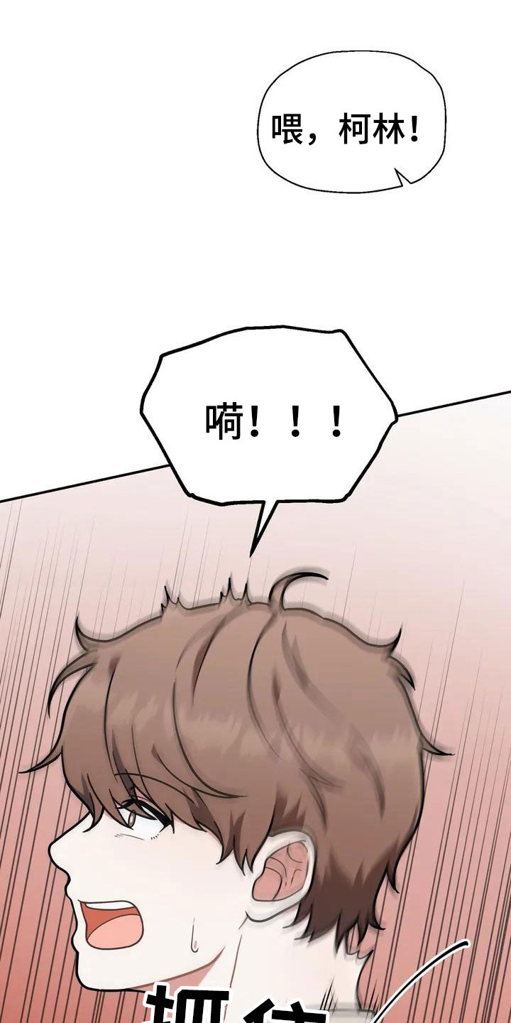 第1章：杀人犯19