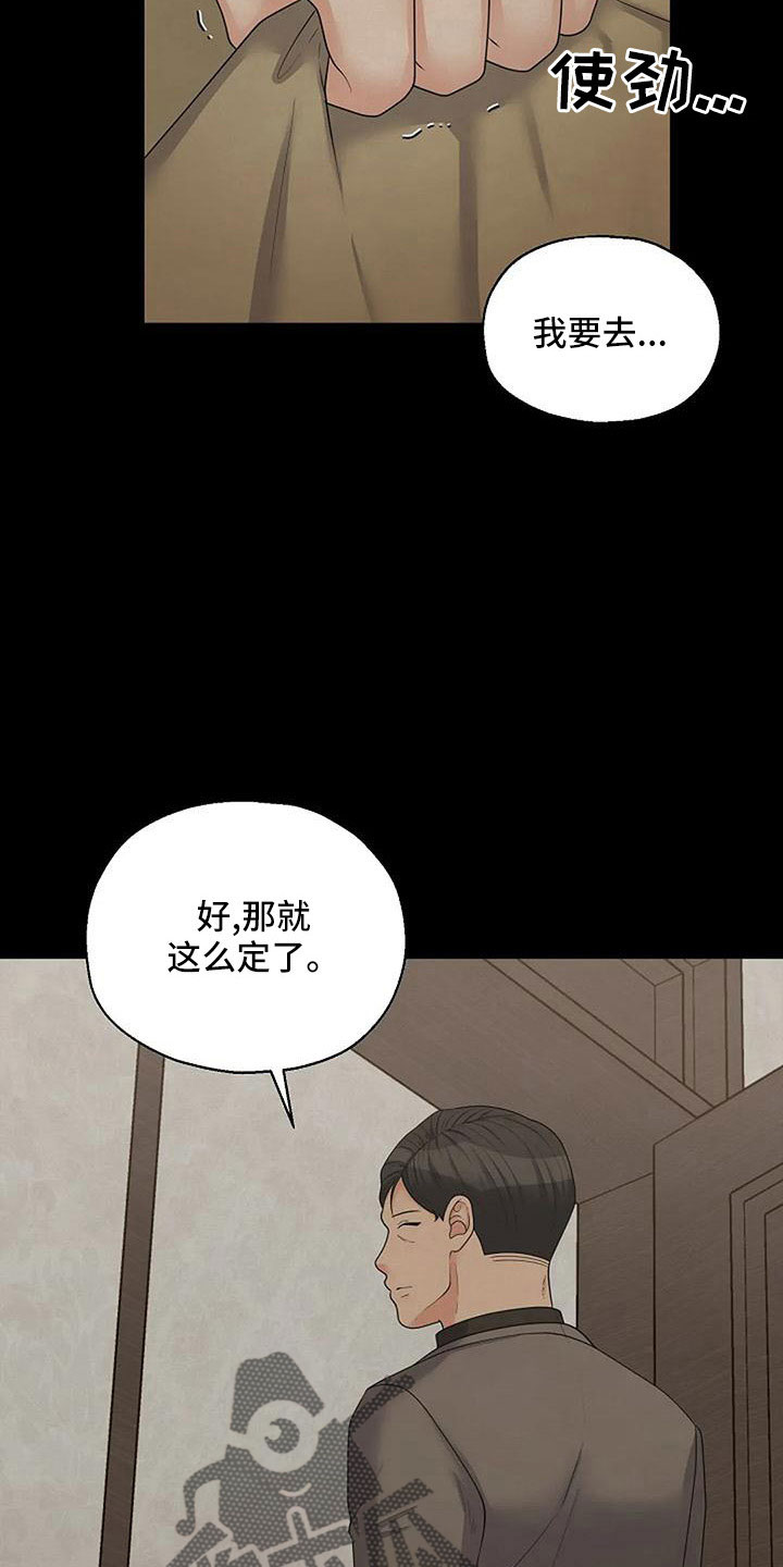 第60章：死了20
