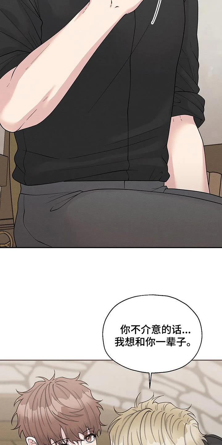 第100章：不后悔23