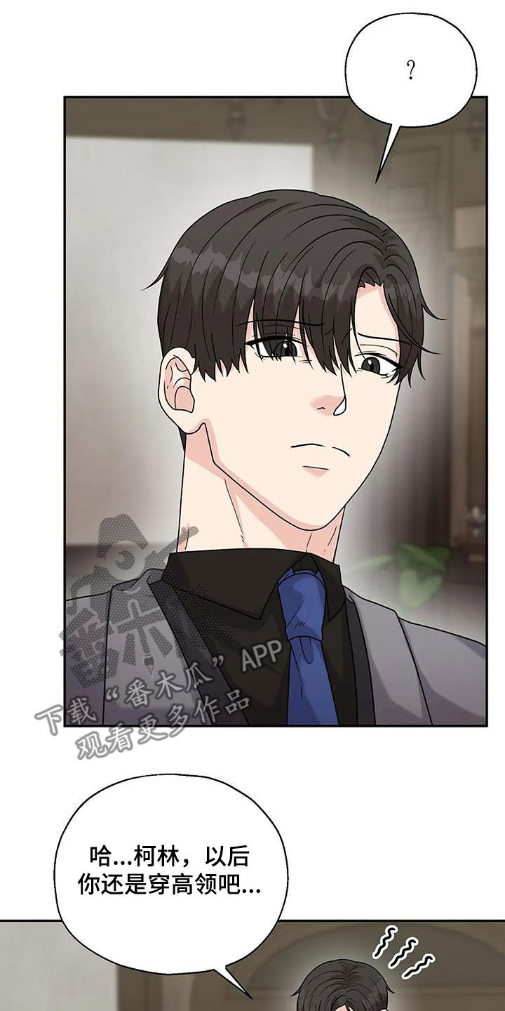 第21章：弱不禁风13